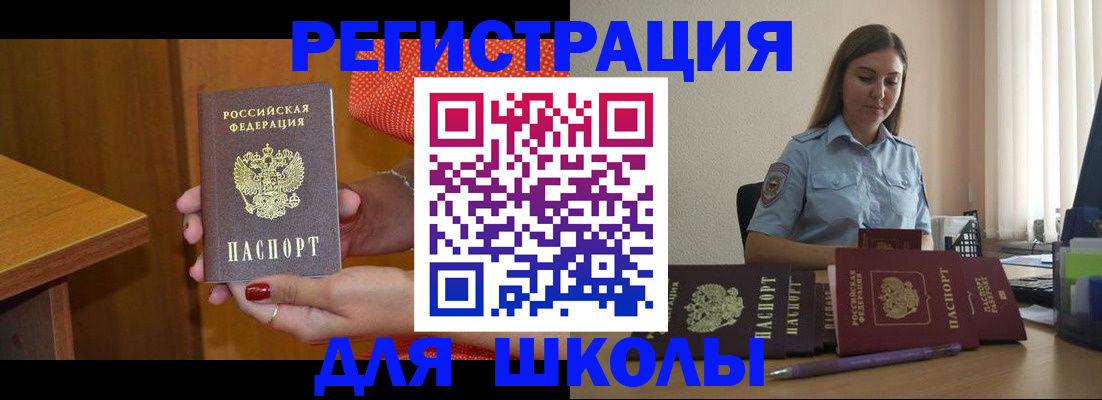временная регистрация адрес в Сахалинской области